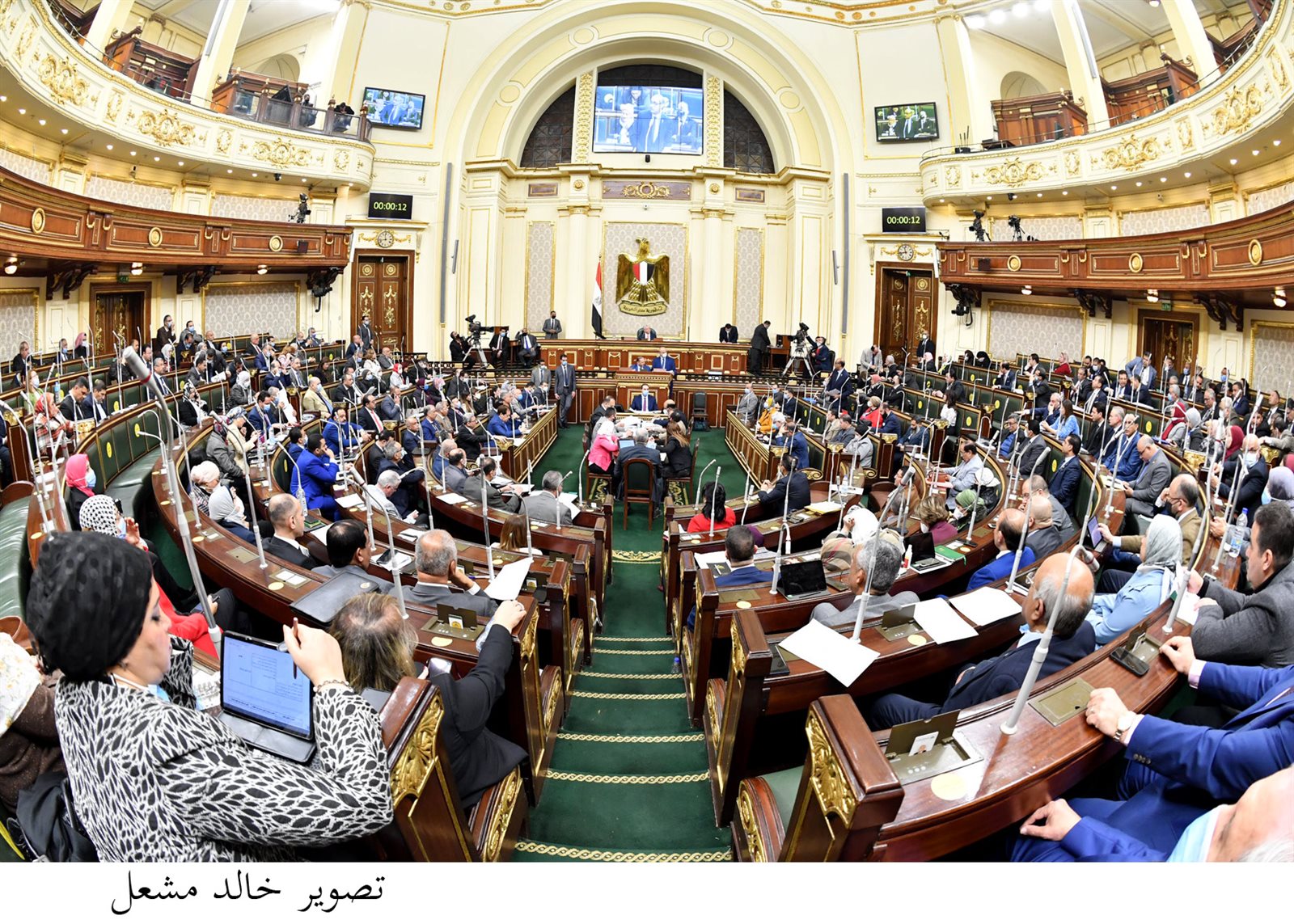 مجلس النواب مجلس النواب