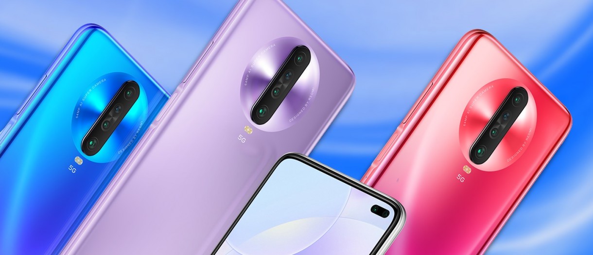 شاومى تعلن الموعد الرسمى لإطلاق هواتف Redmi K40