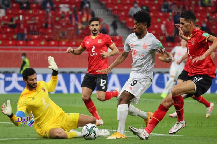 الأهلي وبايرن ميونخ 