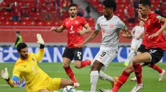 الاهلي وبايرن ميونخ 