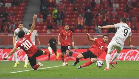 الاهلي وبايرن ميونخ 