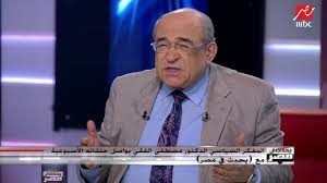 الدكتور مصطفى الفقي