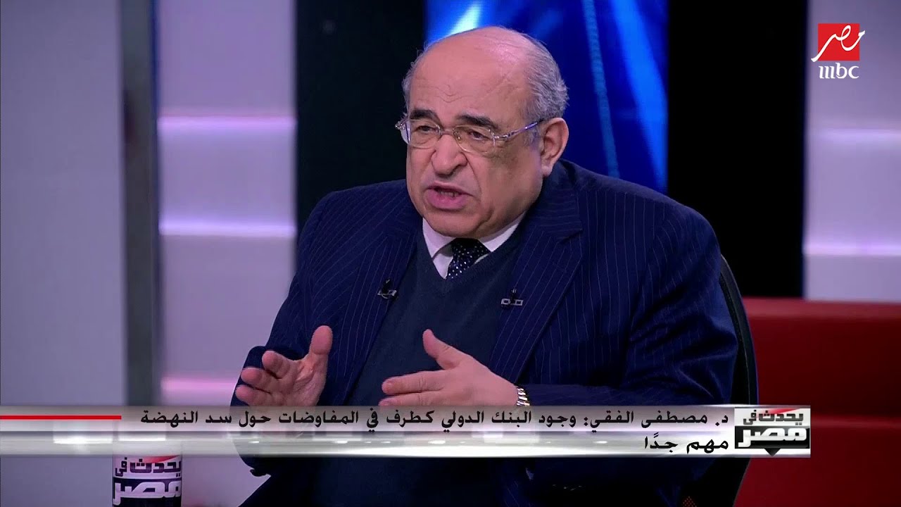 الدكتور مصطفى الفقي الدكتور مصطفى الفقي