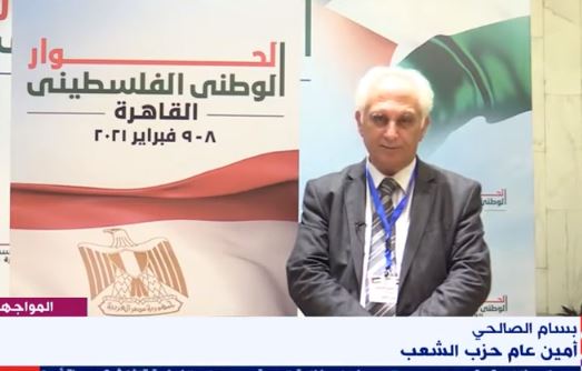 امين حزب الشعب 