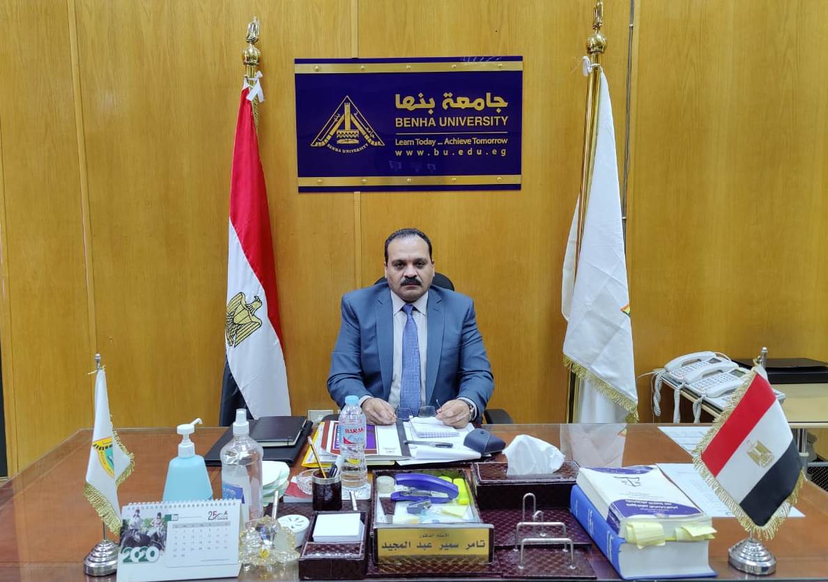 جامعة بنها