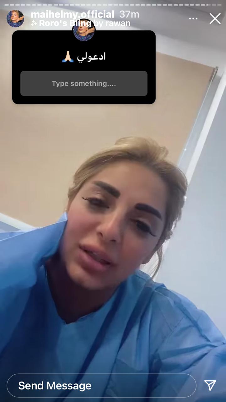 الاعلامية مى حلمى 