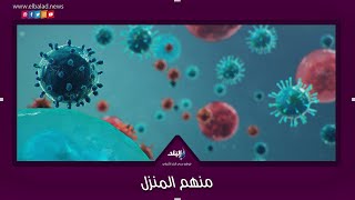 فيروس كورونا
