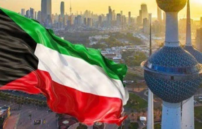 الكويت 