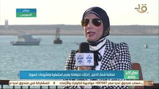 المهندسة أسماء مخلوف نائب رئيس جهاز تنمية شمال خليج السويس