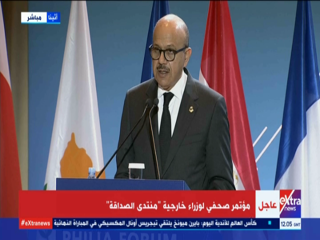 وزير خارجية البحرين 