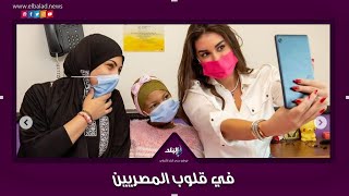 ياسمين صبري