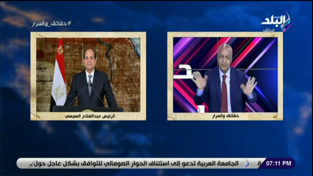 الإعلامي مصطفى بكري والسيسي