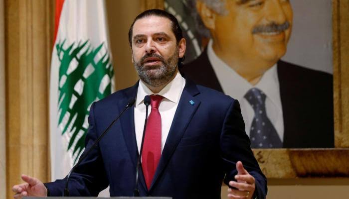 الحريري 