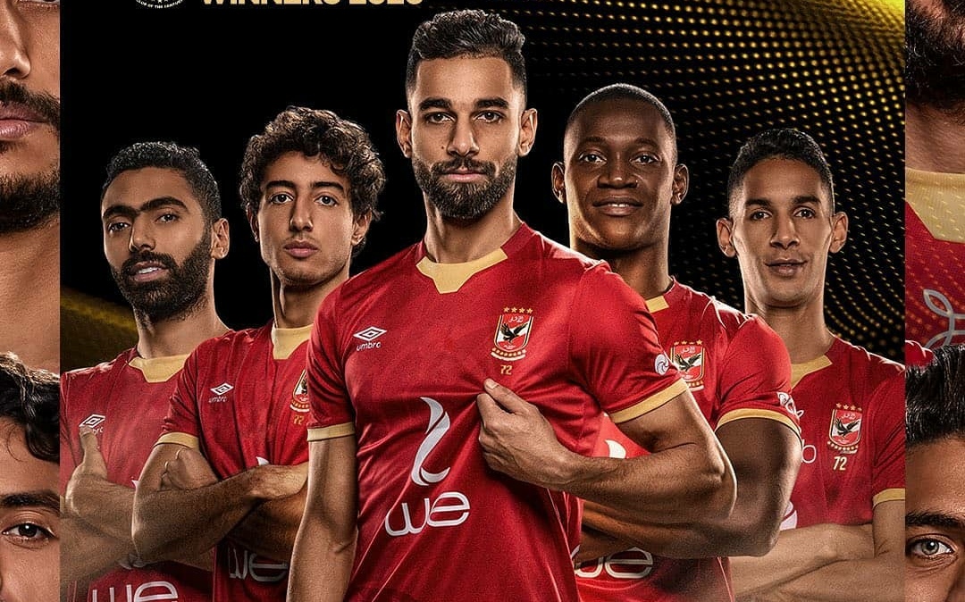 الأهلي