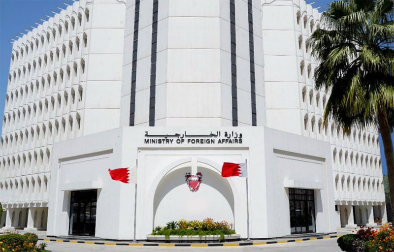 الخارجية البحرينية 