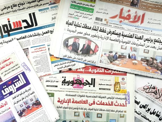 نشرة صباح البلد
