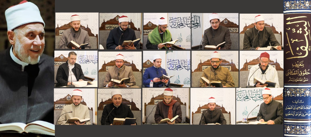 "البيت المحمدي" يبدأ فعاليات المؤتمر الدولي عن التصوف