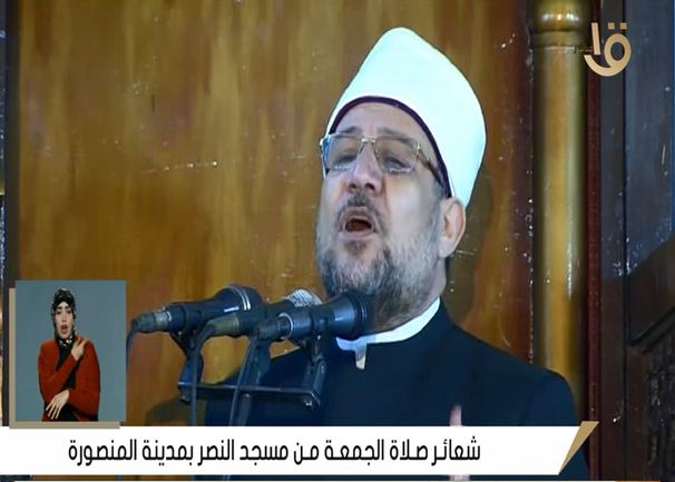 وزير الأوقاف