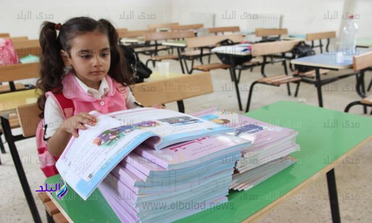 صورة ارشيفية