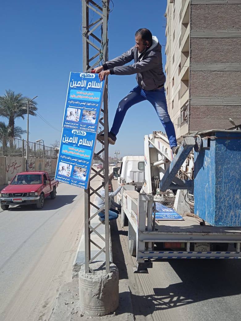 حملة لإزالة اللافتات الإعلانية المخالفة بالخصوص