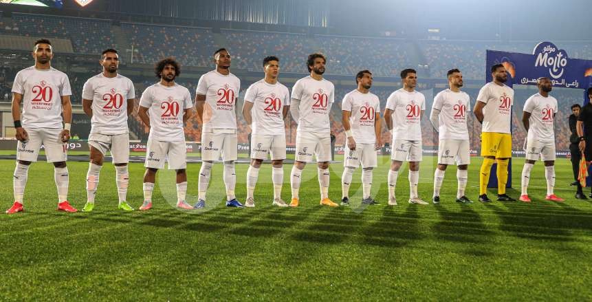 فريق الزمالك