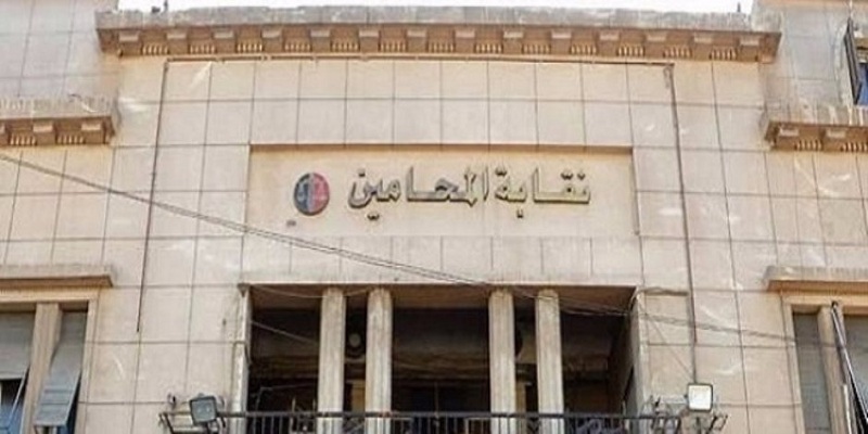  ننشر التشكيل الجديد لهيئة مكتب نقابة المحامين في كفر الشيخ