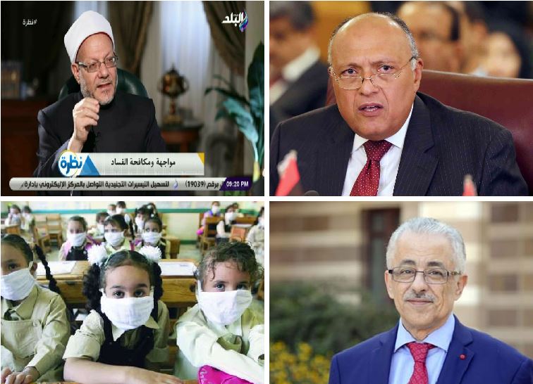اخبار التوك شو