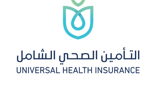 التأمين الصحي الشامل 