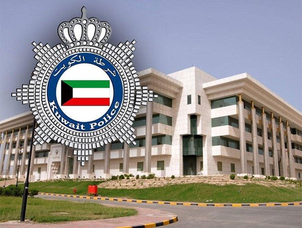 الداخلية الكويتية 