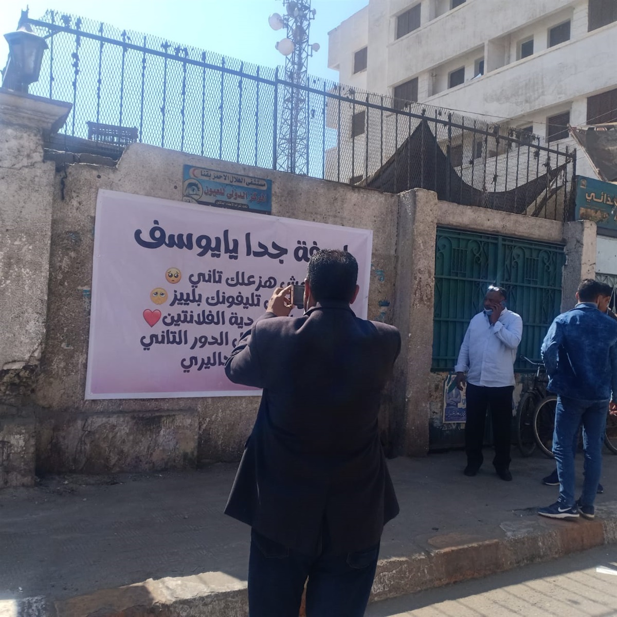 لافتة اعتذار من فتاة لحبيبها