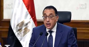 رئيس الوزراء