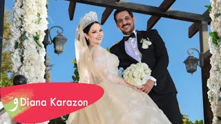 ديامنا كرزون وزوجها معاذ العمرى 