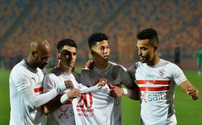 الزمالك