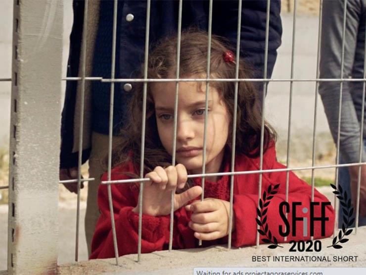 الفيلم الفلسطينى الهدية 