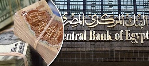 الدين الخارجي 