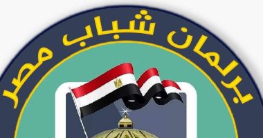برلمان الشباب