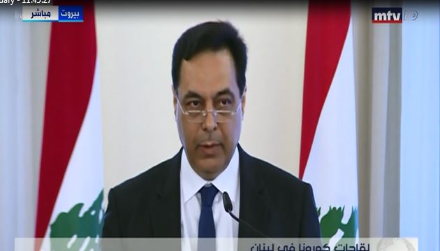 رئيس حكومة تصريف الأعمال اللبنانية