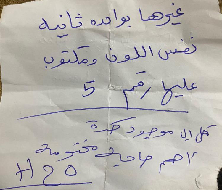 مستند