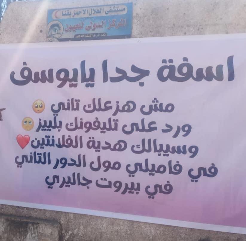 صورة تعبيرية 