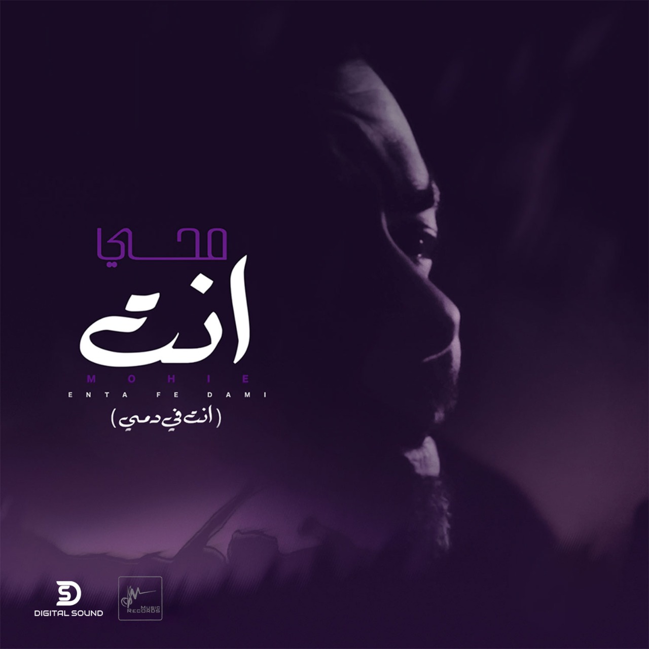 محمد محي