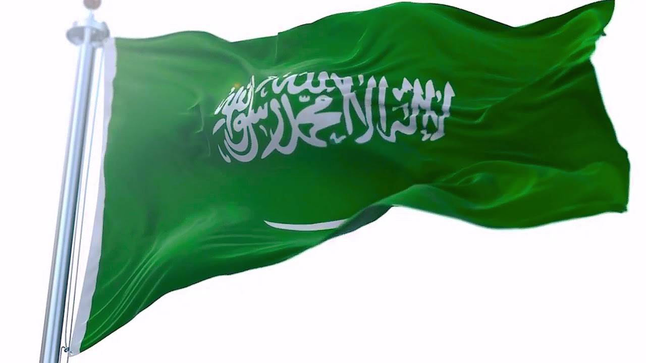 علم السعودية