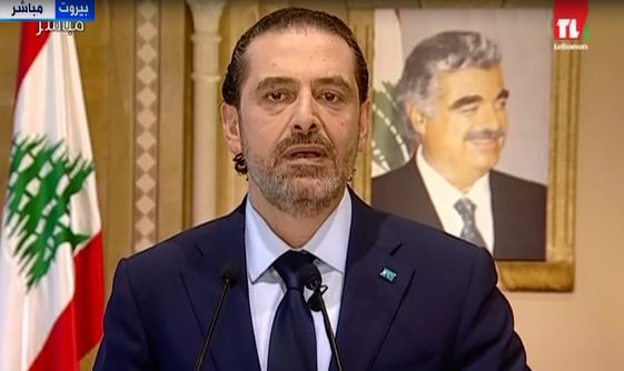 رئيس الحكومة اللبنانية