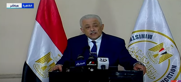 طارق شوقي، وزير التربية والتعليم