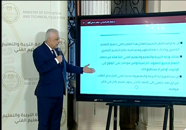 الدكتور طارق شوقي وزير التربية والتعليم