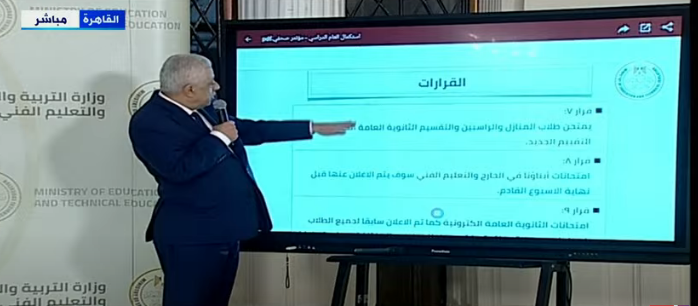 طارق شوقي، وزير التربية والتعليم