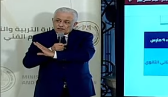 طارق شوقي 
