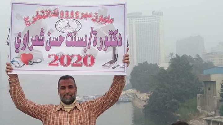 الأب حسن شعراوي صاحب لافتة التهنئة