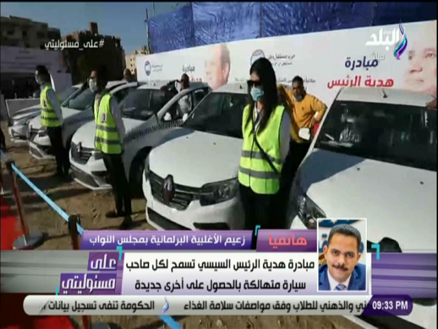 الرئيس عبد الفتاح السيسي 