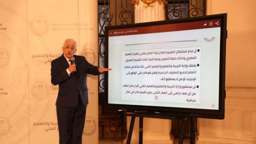 الدكتور طارق شوقي
