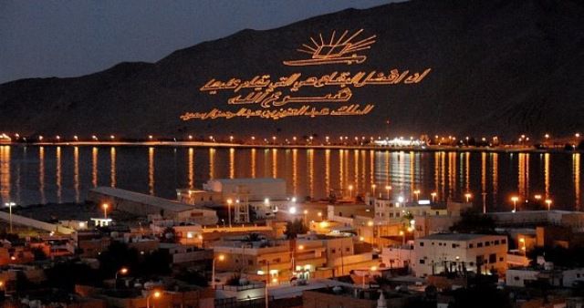مدينة حقل 
